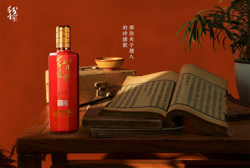 酒中适何多，腊八节里的诗酒歌(图2)