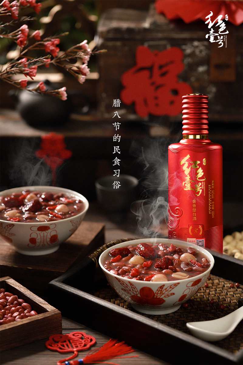 酒中适何多，腊八节里的诗酒歌(图1)