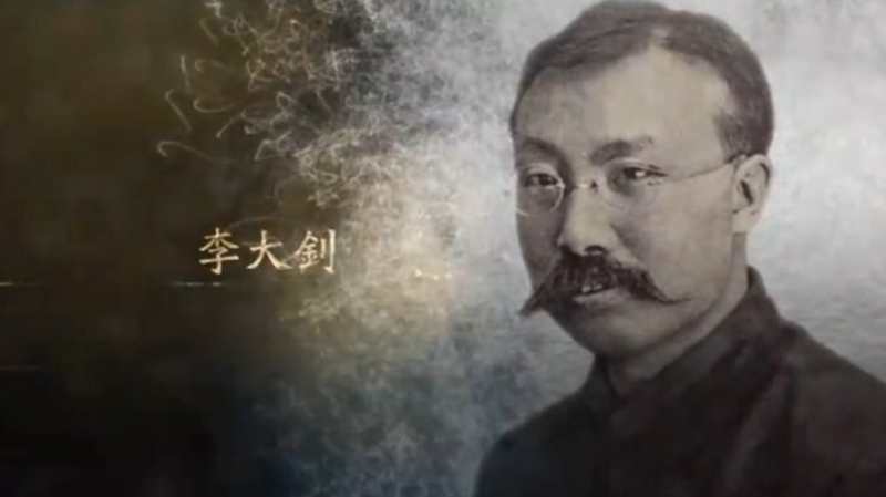 李大钊.jpg