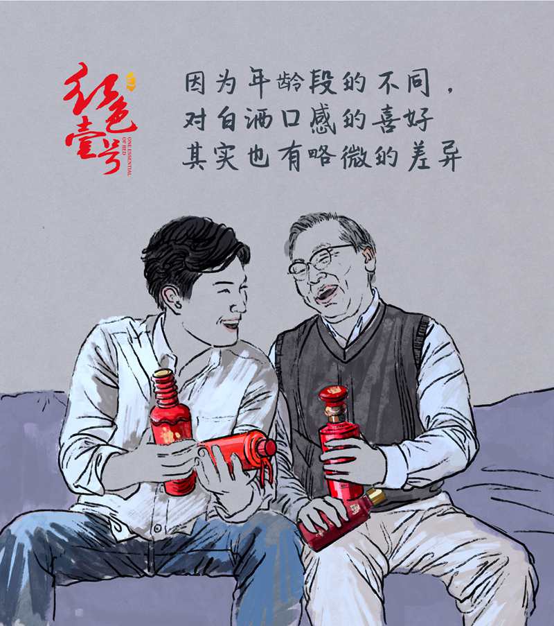 如何购买一瓶好的酱香酒(图7)