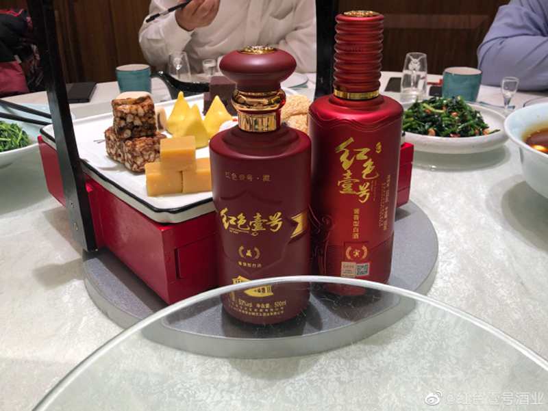 餐桌上的红色壹号2.jpg