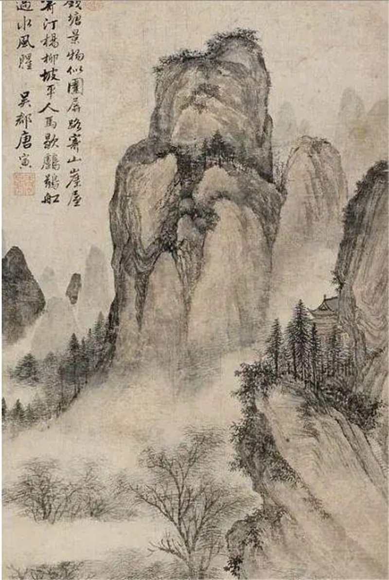 山不厌高，海不厌深。周公吐哺，天下归心.jpg