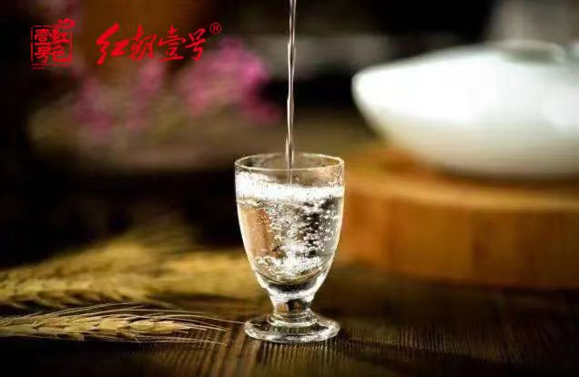 红色壹号酒杯 logo红朝壹号.jpg