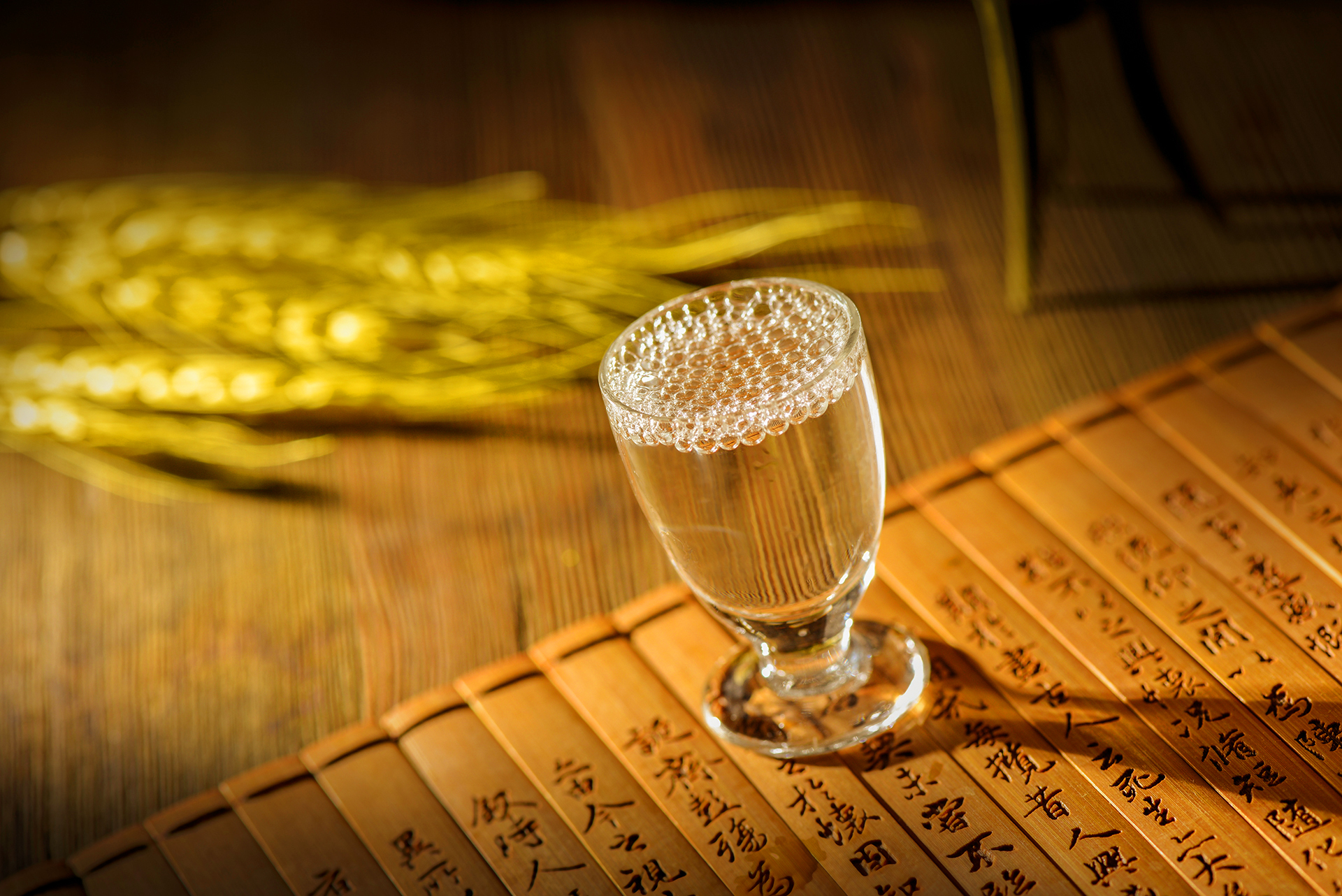 酱酒文化阴阳之道.jpg 酱酒文化阴阳之道.jpg