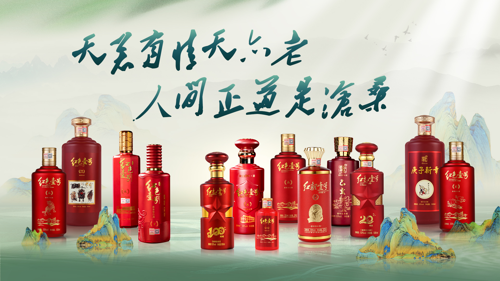 人间正道是沧桑.jpg 人间正道是沧桑.jpg